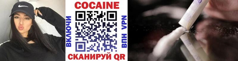Наркота Железногорск Бошки Шишки  COCAIN  Галлюциногенные грибы  Мефедрон  Гашиш 