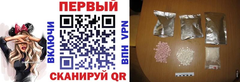 АМФ VHQ  Железногорск 