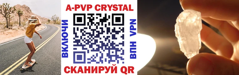 APVP VHQ  Железногорск 