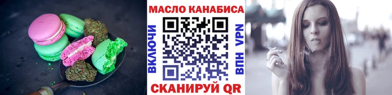 Cannafood марихуана  ссылка на мегу как зайти  Железногорск  купить наркоту 