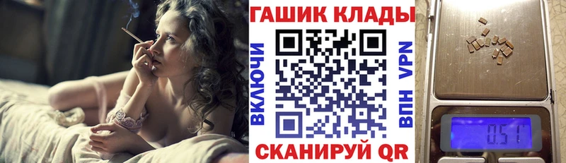 ГАШИШ 40% ТГК Железногорск