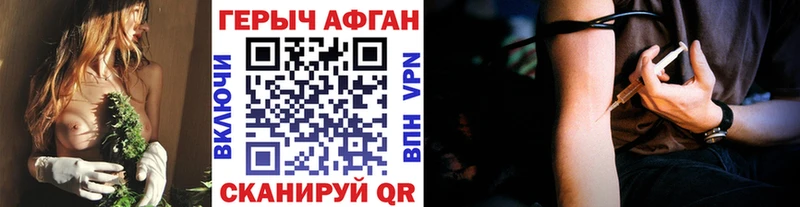 где продают наркотики Железногорск гидра ГЕРОИН VHQ