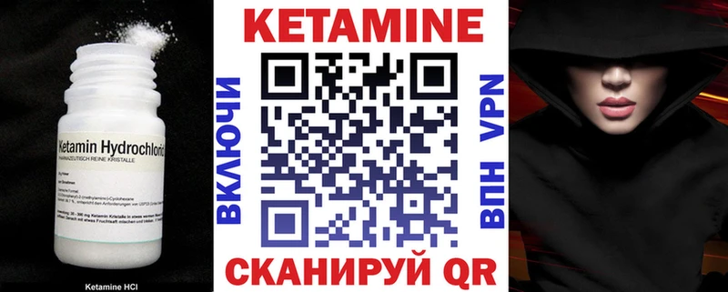 OMG рабочий сайт  даркнет сайт  Железногорск  КЕТАМИН ketamine 