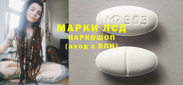 2c-b Вяземский