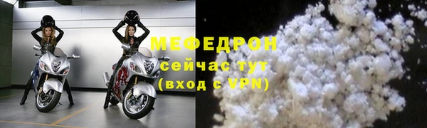 2c-b Вяземский