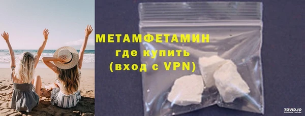 2c-b Вяземский