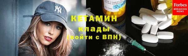 метадон Вязники
