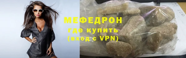 2c-b Вяземский