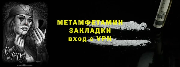 метадон Вязники