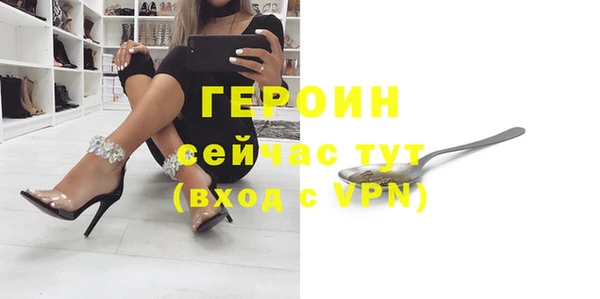 метадон Вязники