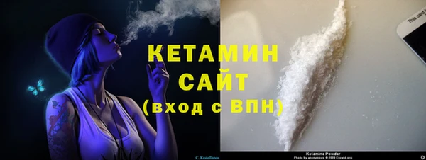 2c-b Вяземский