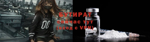 метадон Вязники