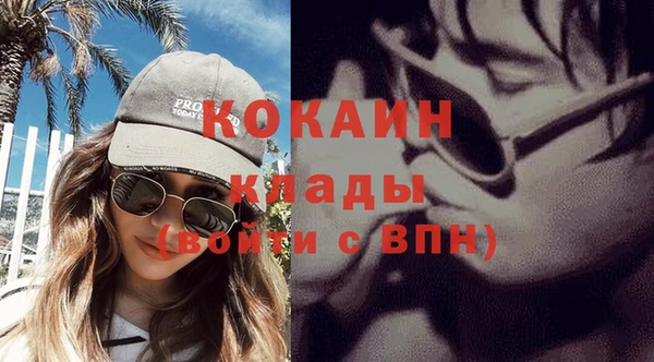 2c-b Вяземский