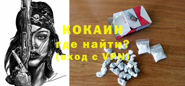 2c-b Вяземский