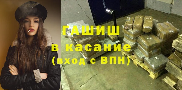 трава Ростов