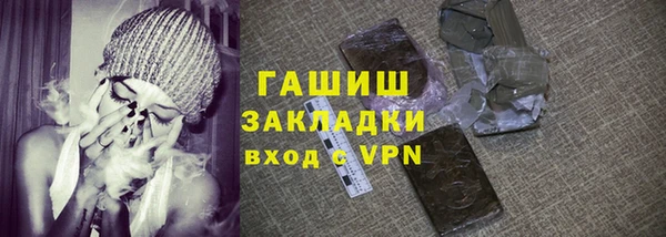 метадон Вязники