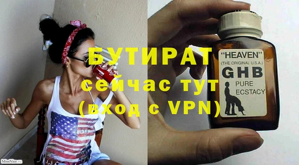 метадон Вязники