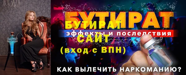 jwh Вязьма