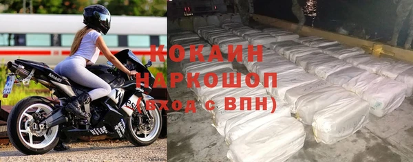 2c-b Вяземский