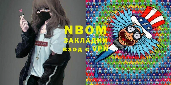 2c-b Вяземский