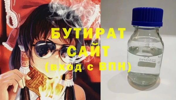 метадон Вязники
