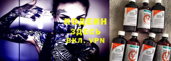 метадон Вязники