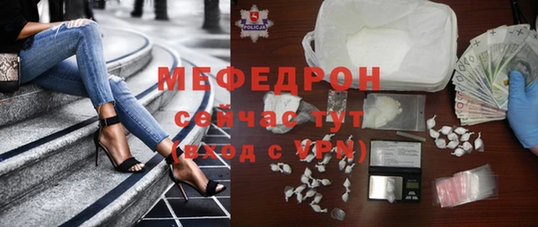 2c-b Вяземский