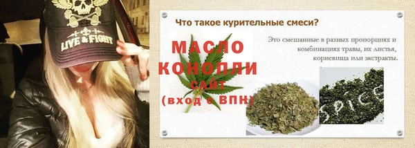 2c-b Вяземский