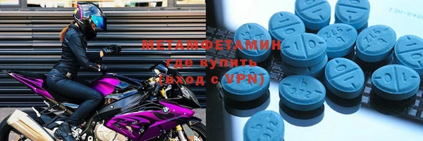 2c-b Вяземский