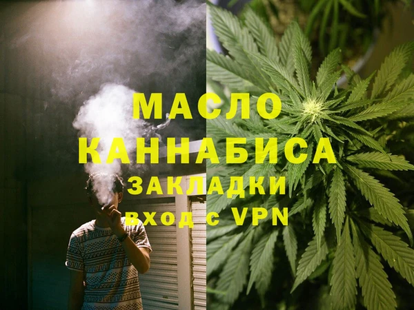 jwh Вязьма