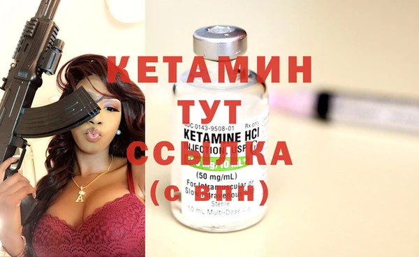 метадон Вязники