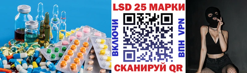 ЛСД экстази кислота  Железногорск 
