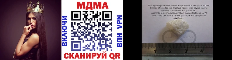 MDMA кристаллы  Железногорск 