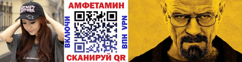 KRAKEN рабочий сайт  закладки  Железногорск  Метамфетамин Декстрометамфетамин 99.9% 
