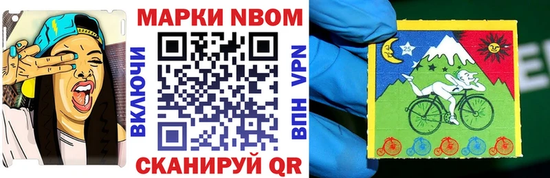 блэк спрут tor Железногорск Марки 25I-NBOMe 1,8мг наркота
