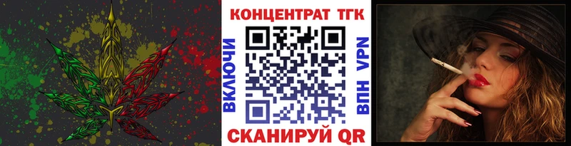 kraken ONION  Железногорск  Дистиллят ТГК вейп 