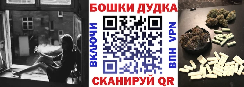МАРИХУАНА Bruce Banner  Железногорск 